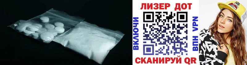 купить наркотик  Верещагино  ЛСД экстази кислота 