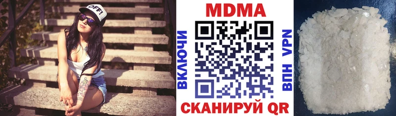 ссылка на мегу онион  Верещагино  МДМА crystal 