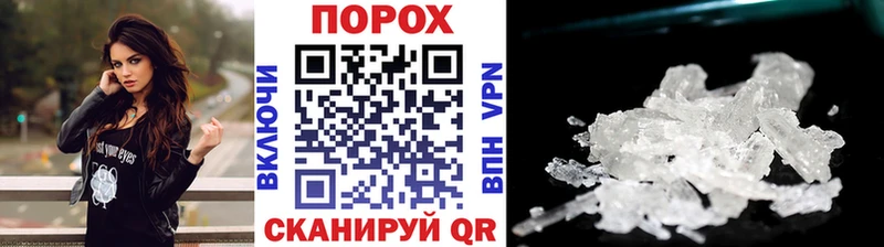 где купить   Верещагино  Метамфетамин Декстрометамфетамин 99.9% 