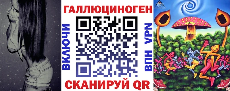 Псилоцибиновые грибы Psilocybine cubensis  как найти наркотики  Верещагино 